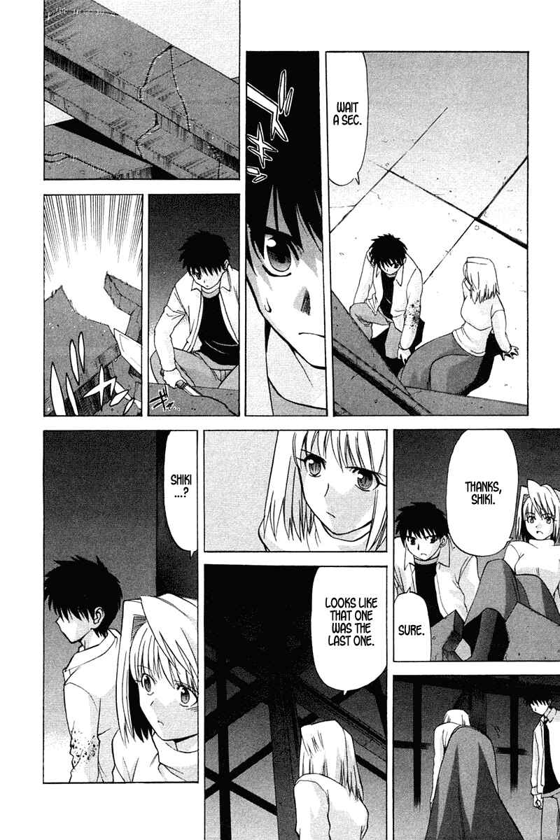 Page 21 Chapter 22 Shingetsutan Tsukihime