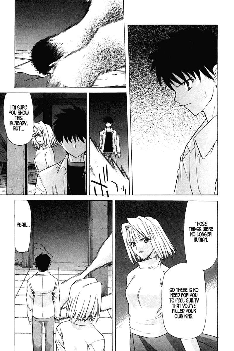 Page 22 Chapter 22 Shingetsutan Tsukihime