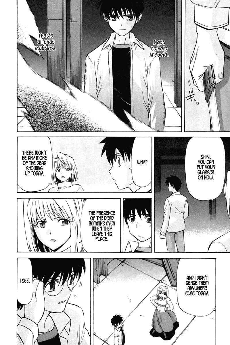 Page 23 Chapter 22 Shingetsutan Tsukihime