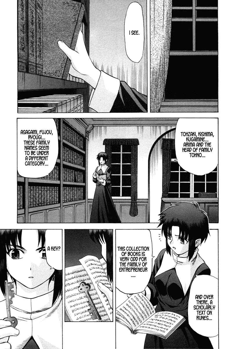 Page 32 Chapter 22 Shingetsutan Tsukihime