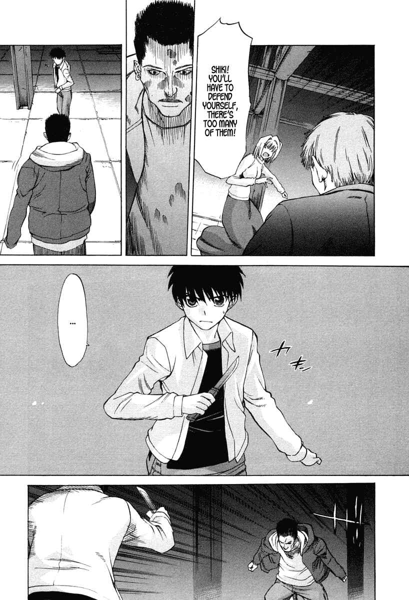 Page 4 Chapter 22 Shingetsutan Tsukihime
