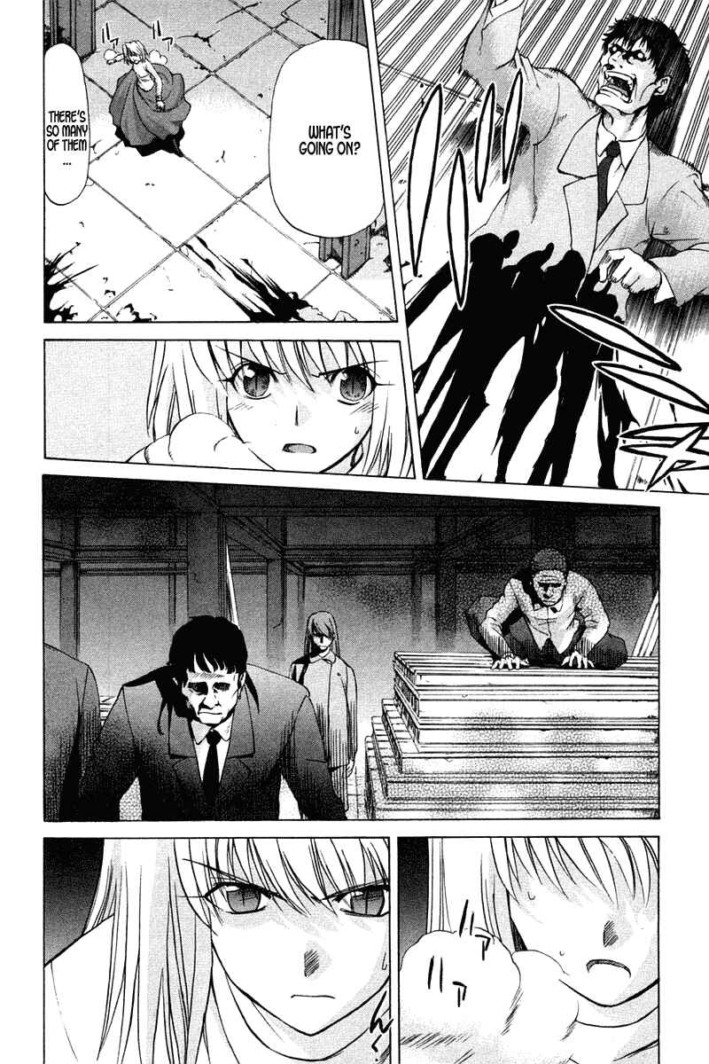 Page 5 Chapter 22 Shingetsutan Tsukihime