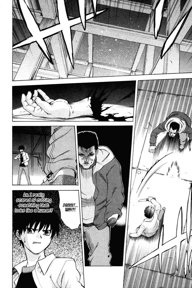Page 9 Chapter 22 Shingetsutan Tsukihime
