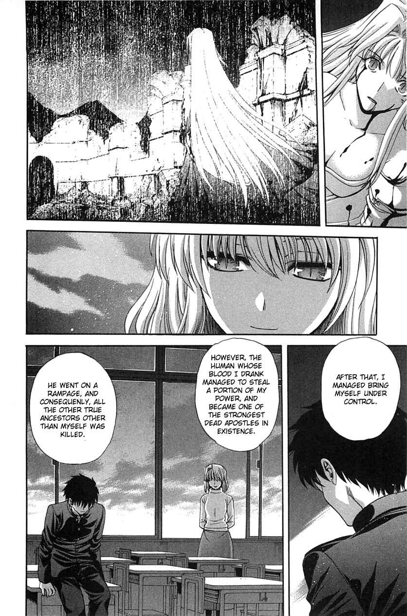 Page 11 Chapter 71.2 Shingetsutan Tsukihime