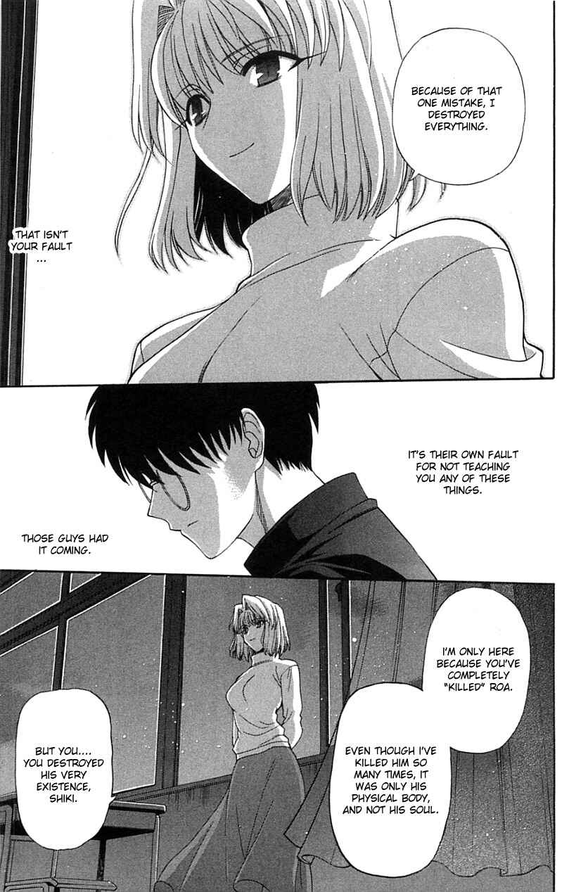 Page 12 Chapter 71.2 Shingetsutan Tsukihime
