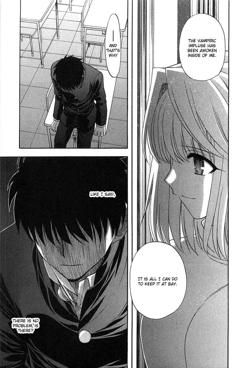 Page 14 Chapter 71.2 Shingetsutan Tsukihime
