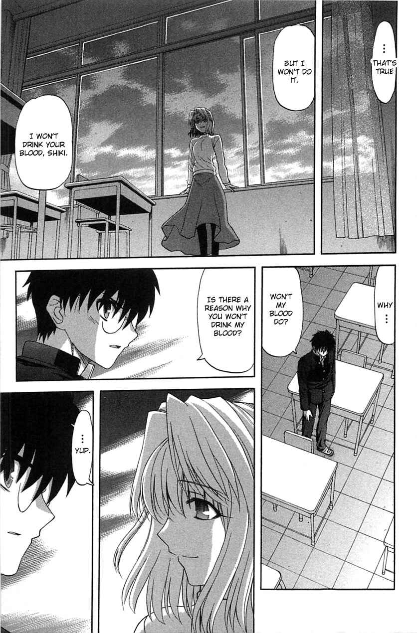 Page 19 Chapter 71.2 Shingetsutan Tsukihime