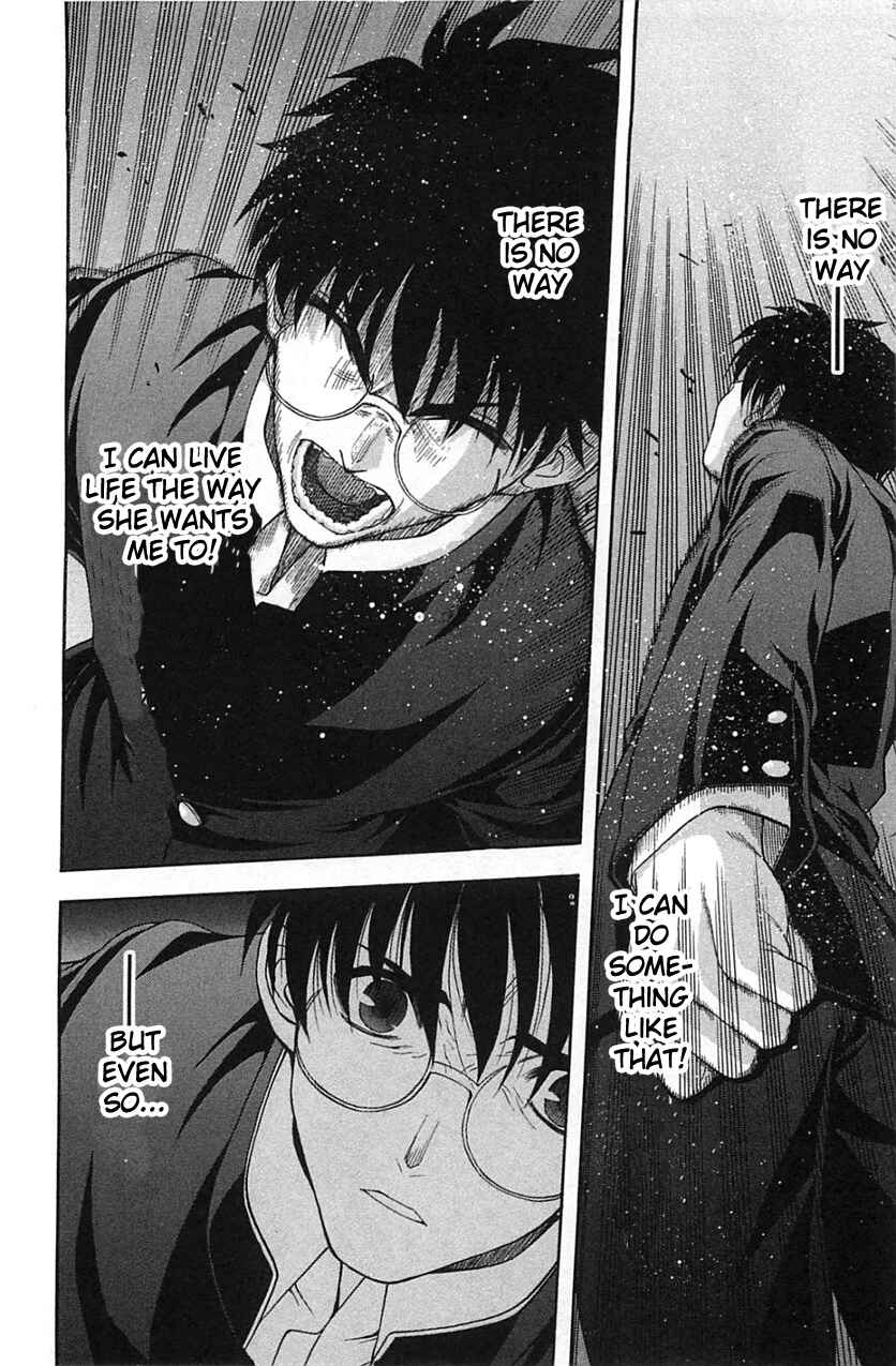 Page 36 Chapter 71.2 Shingetsutan Tsukihime