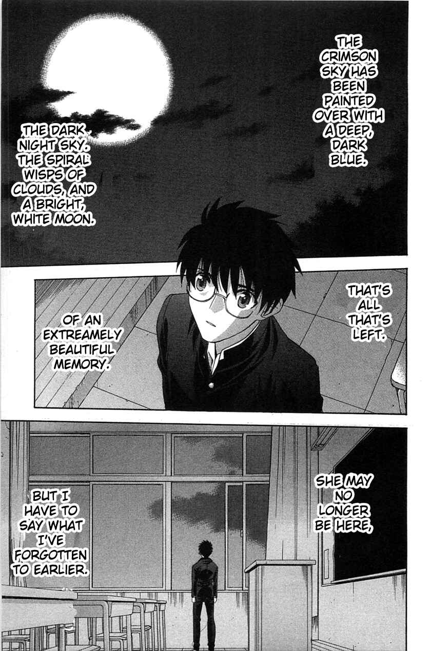 Page 41 Chapter 71.2 Shingetsutan Tsukihime
