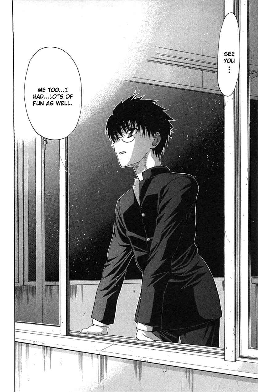 Page 42 Chapter 71.2 Shingetsutan Tsukihime
