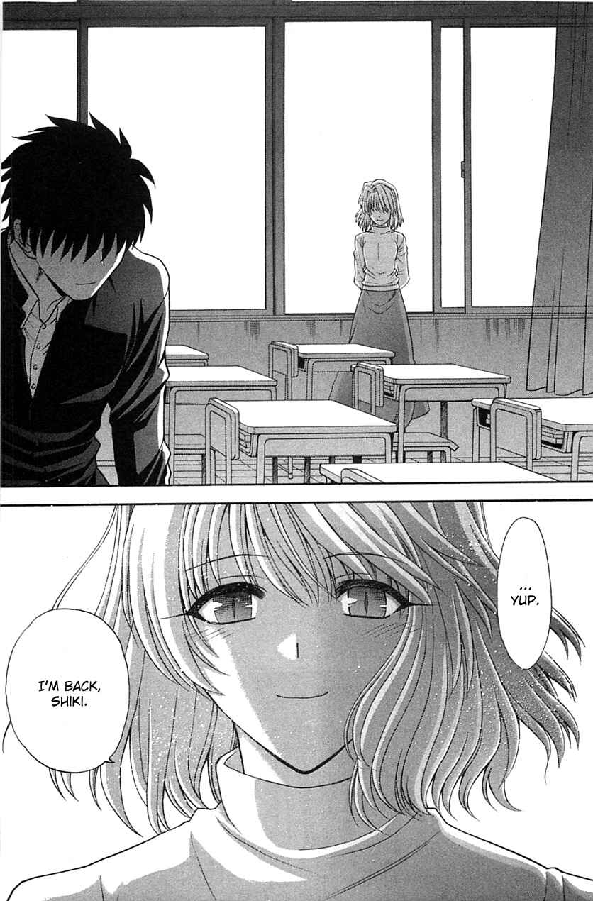 Page 6 Chapter 71.2 Shingetsutan Tsukihime