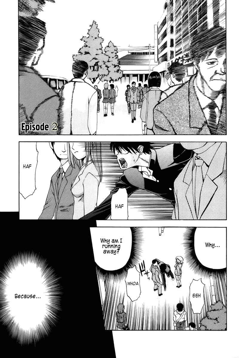 Page 1 Chapter 2 Shingetsutan Tsukihime