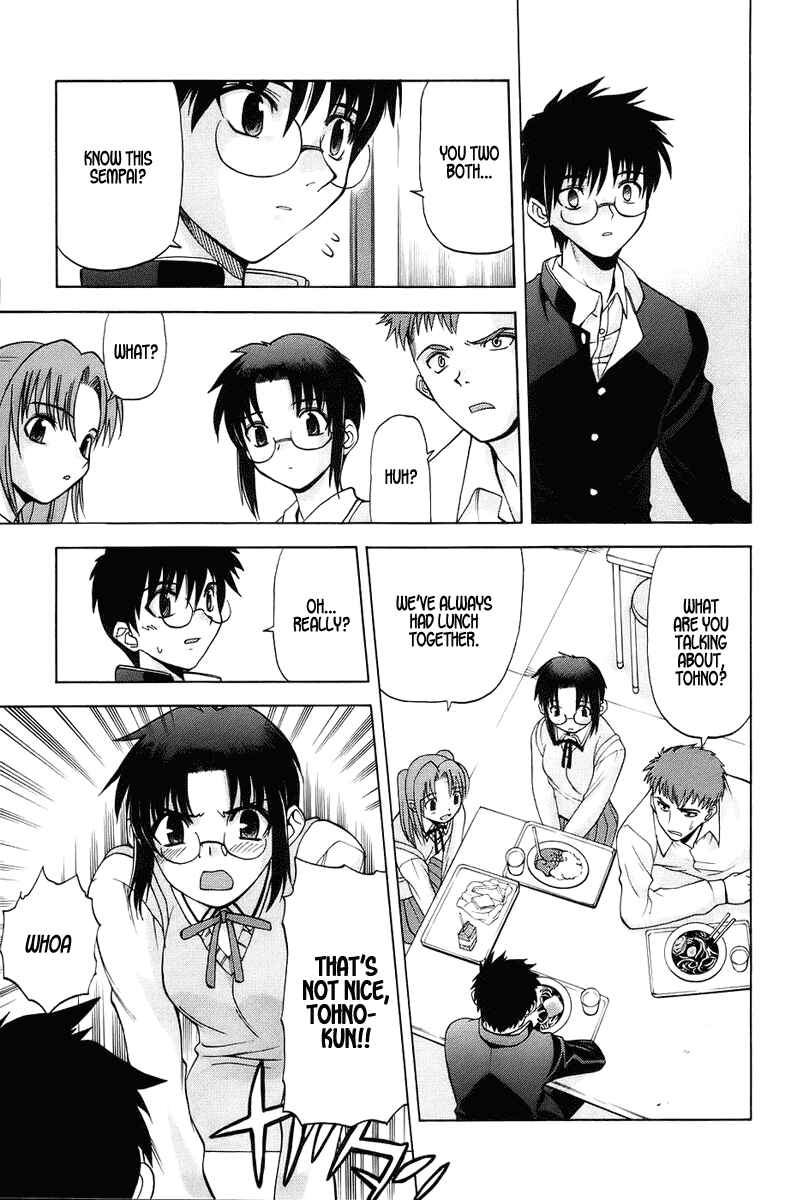 Page 10 Chapter 2 Shingetsutan Tsukihime