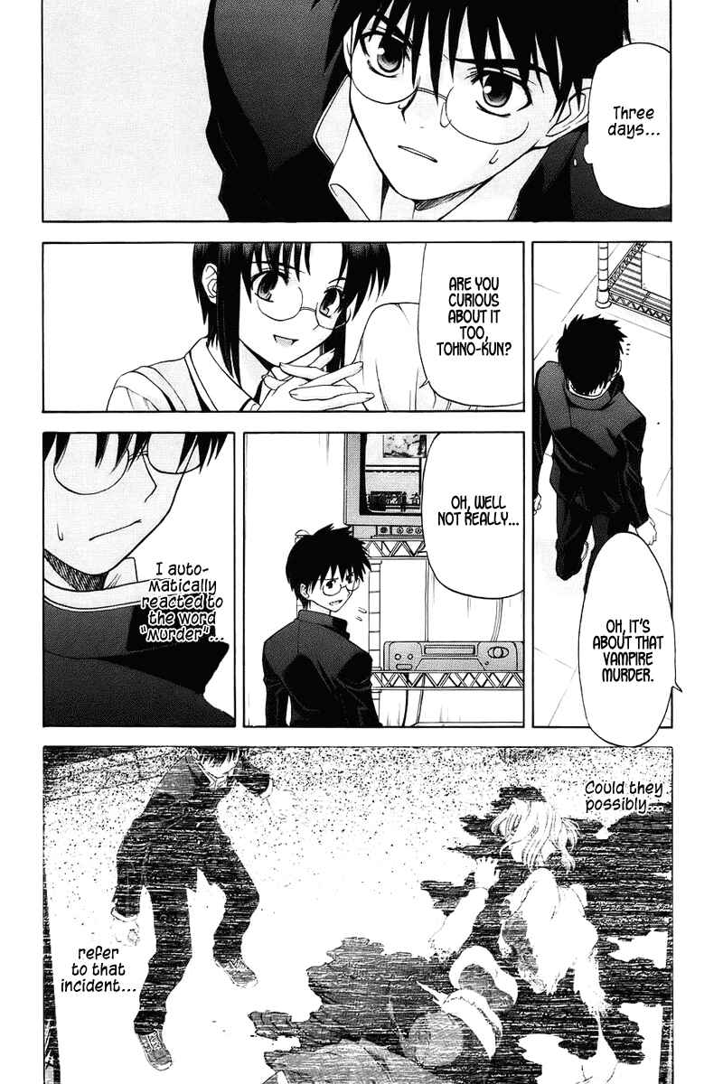 Page 14 Chapter 2 Shingetsutan Tsukihime