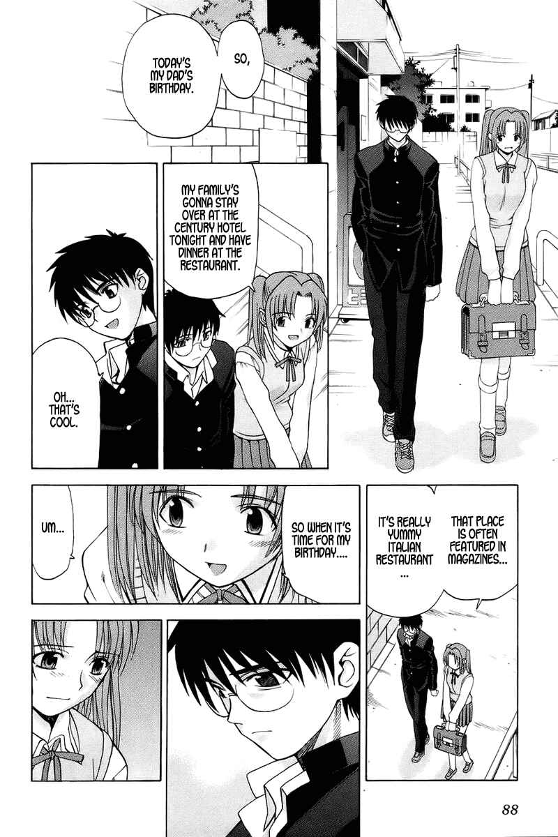 Page 17 Chapter 2 Shingetsutan Tsukihime