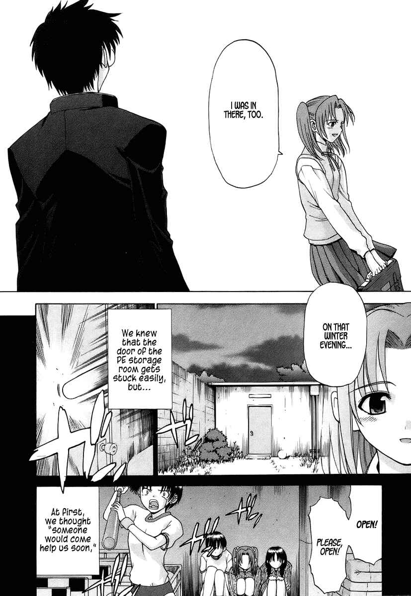 Page 19 Chapter 2 Shingetsutan Tsukihime