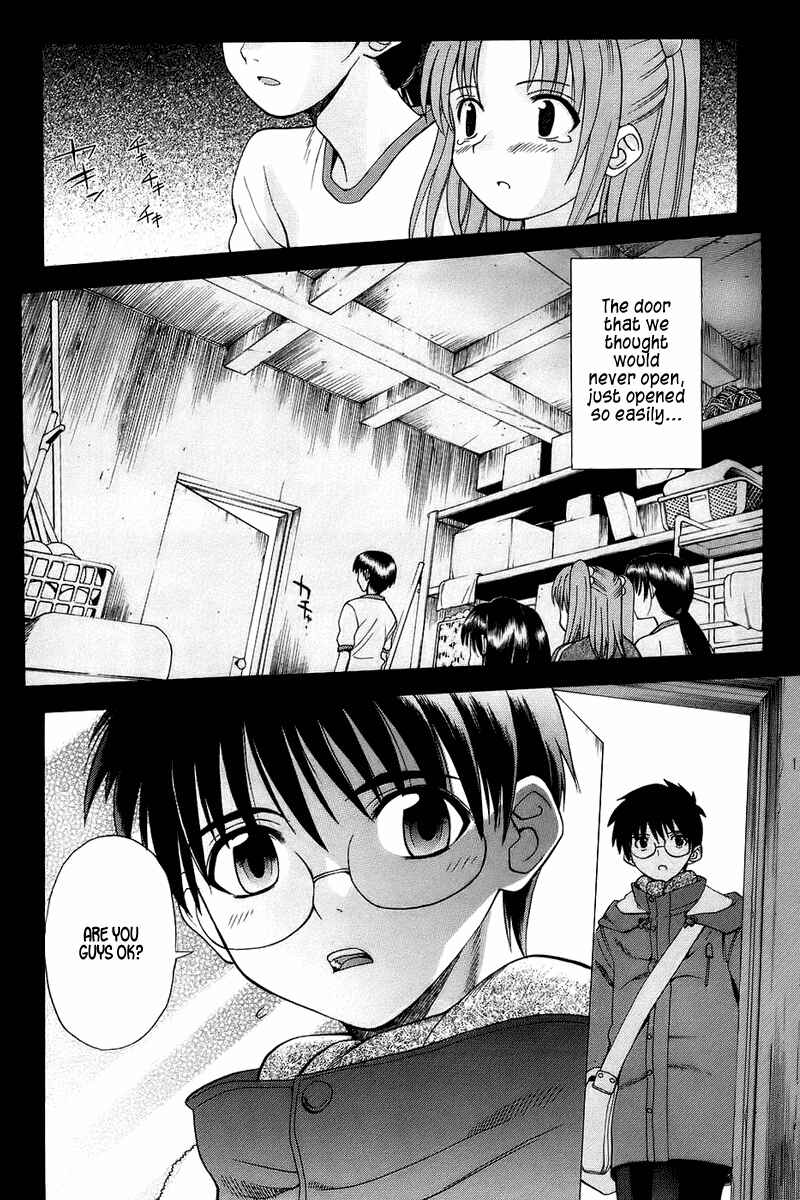 Page 21 Chapter 2 Shingetsutan Tsukihime