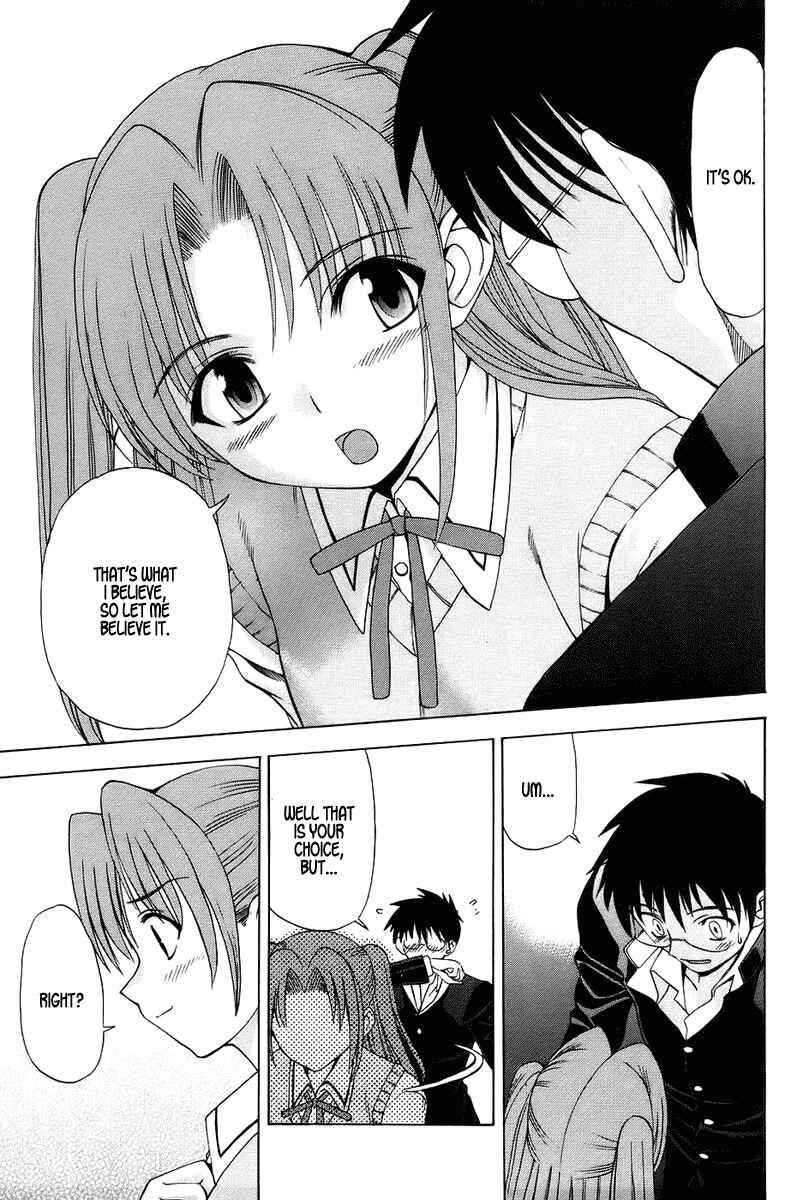 Page 24 Chapter 2 Shingetsutan Tsukihime