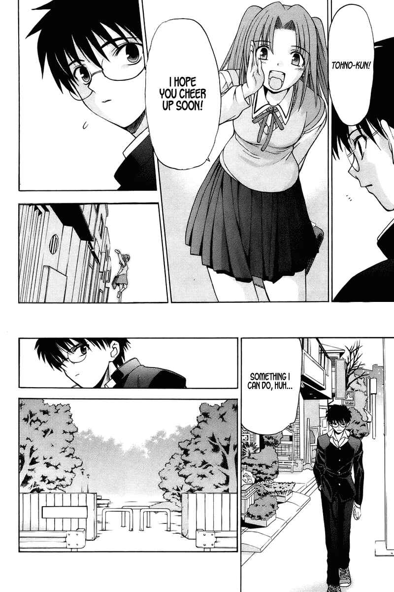 Page 27 Chapter 2 Shingetsutan Tsukihime