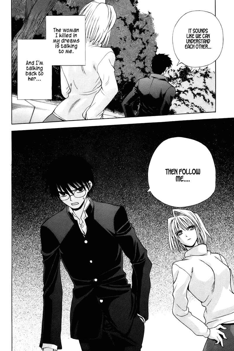 Page 29 Chapter 2 Shingetsutan Tsukihime