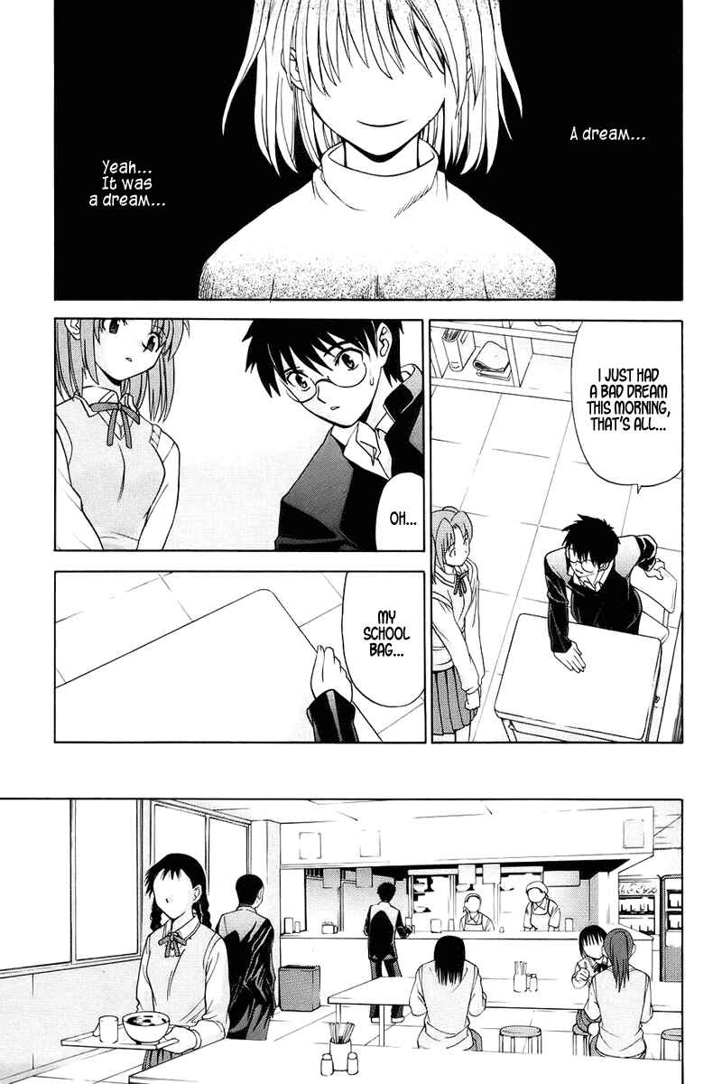 Page 6 Chapter 2 Shingetsutan Tsukihime