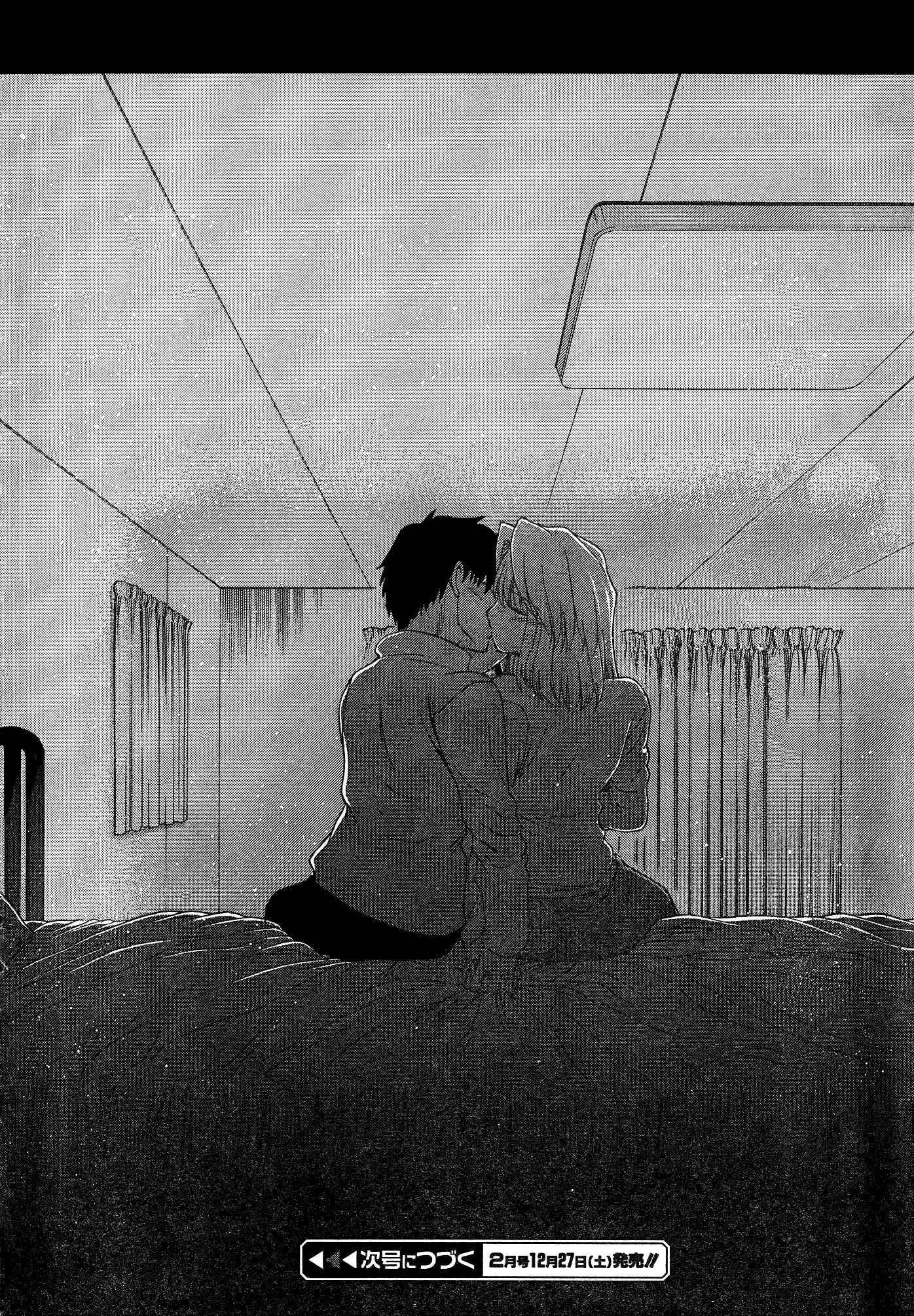 Page 16 Chapter 58 Shingetsutan Tsukihime