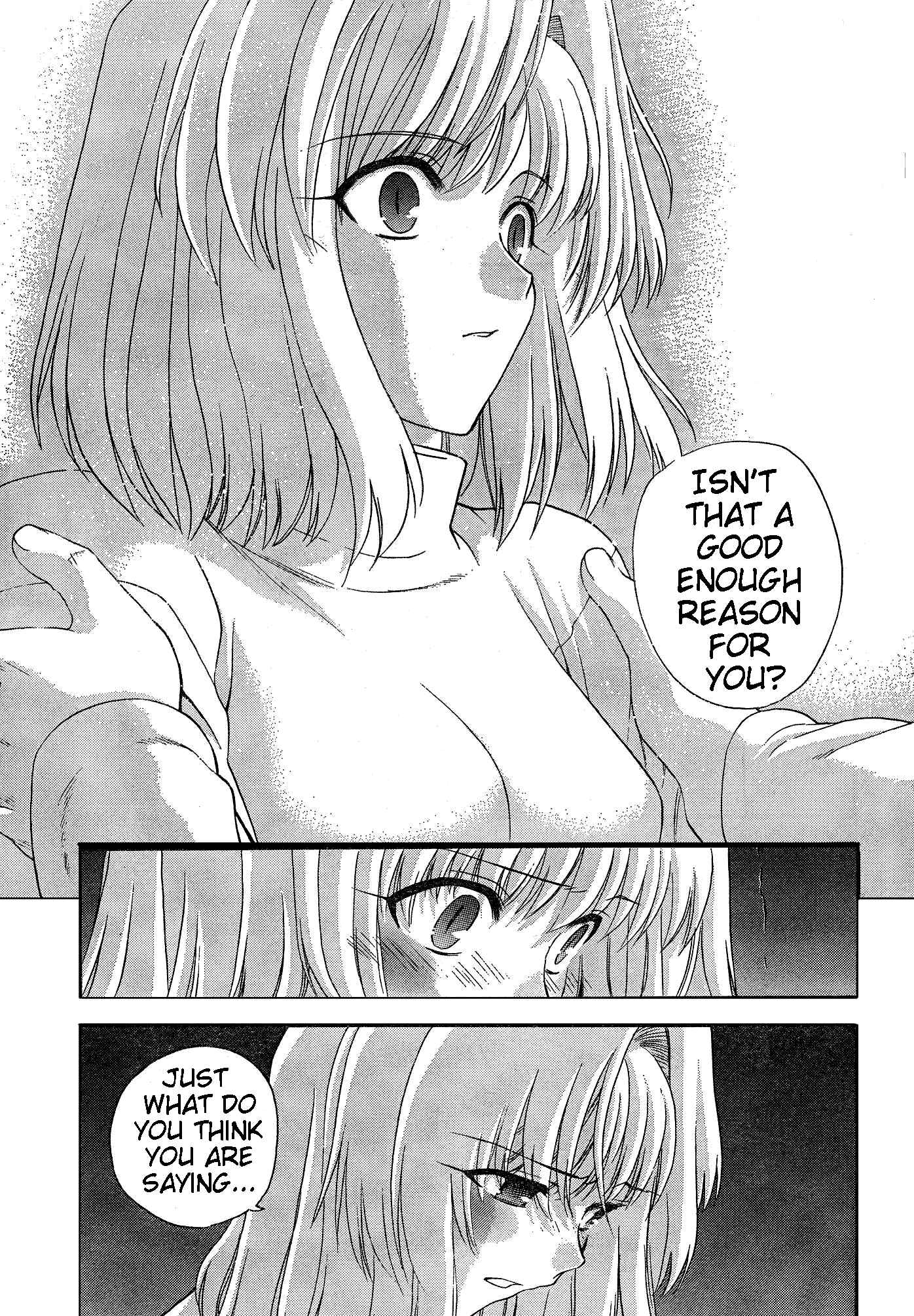 Page 7 Chapter 58 Shingetsutan Tsukihime