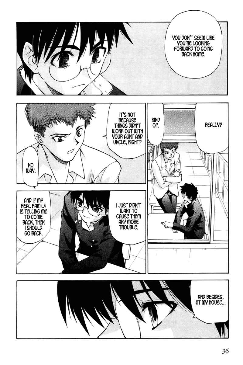 Page 11 Chapter 1 Shingetsutan Tsukihime