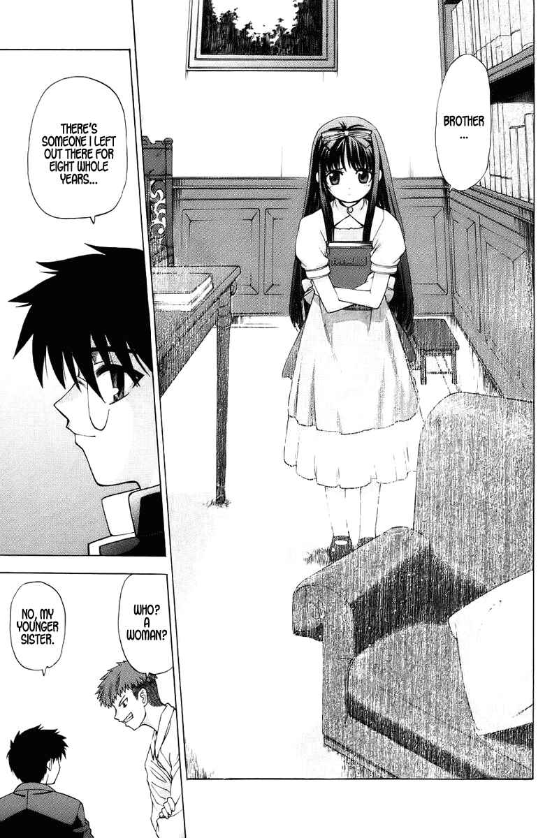 Page 12 Chapter 1 Shingetsutan Tsukihime