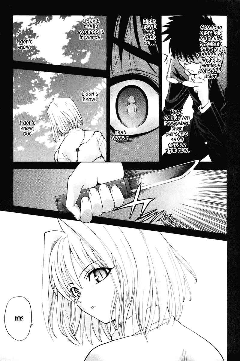 Page 22 Chapter 1 Shingetsutan Tsukihime