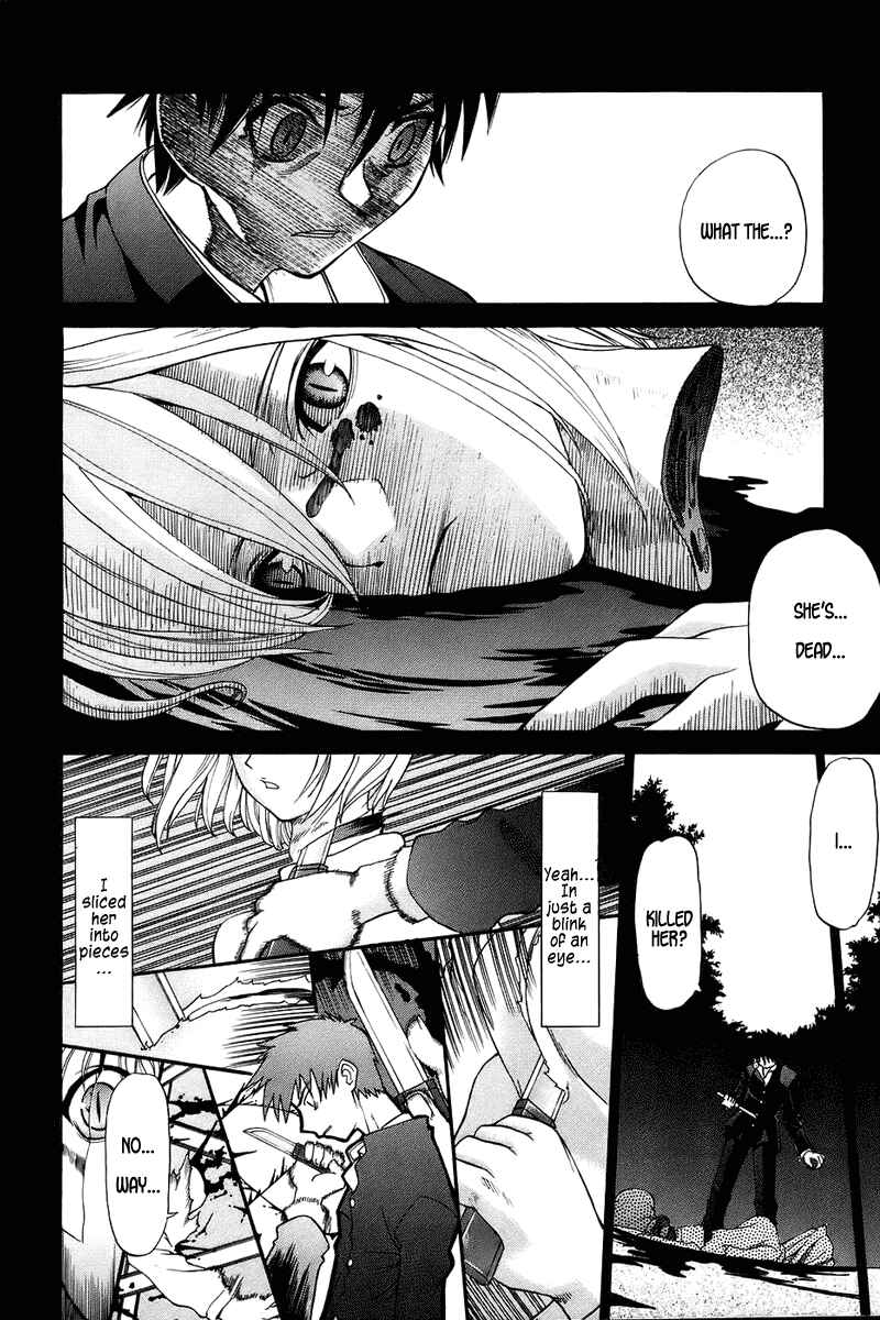 Page 24 Chapter 1 Shingetsutan Tsukihime
