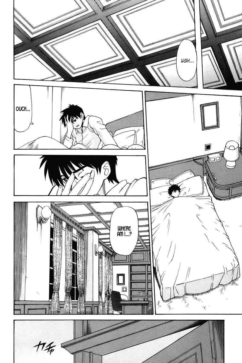Page 26 Chapter 1 Shingetsutan Tsukihime