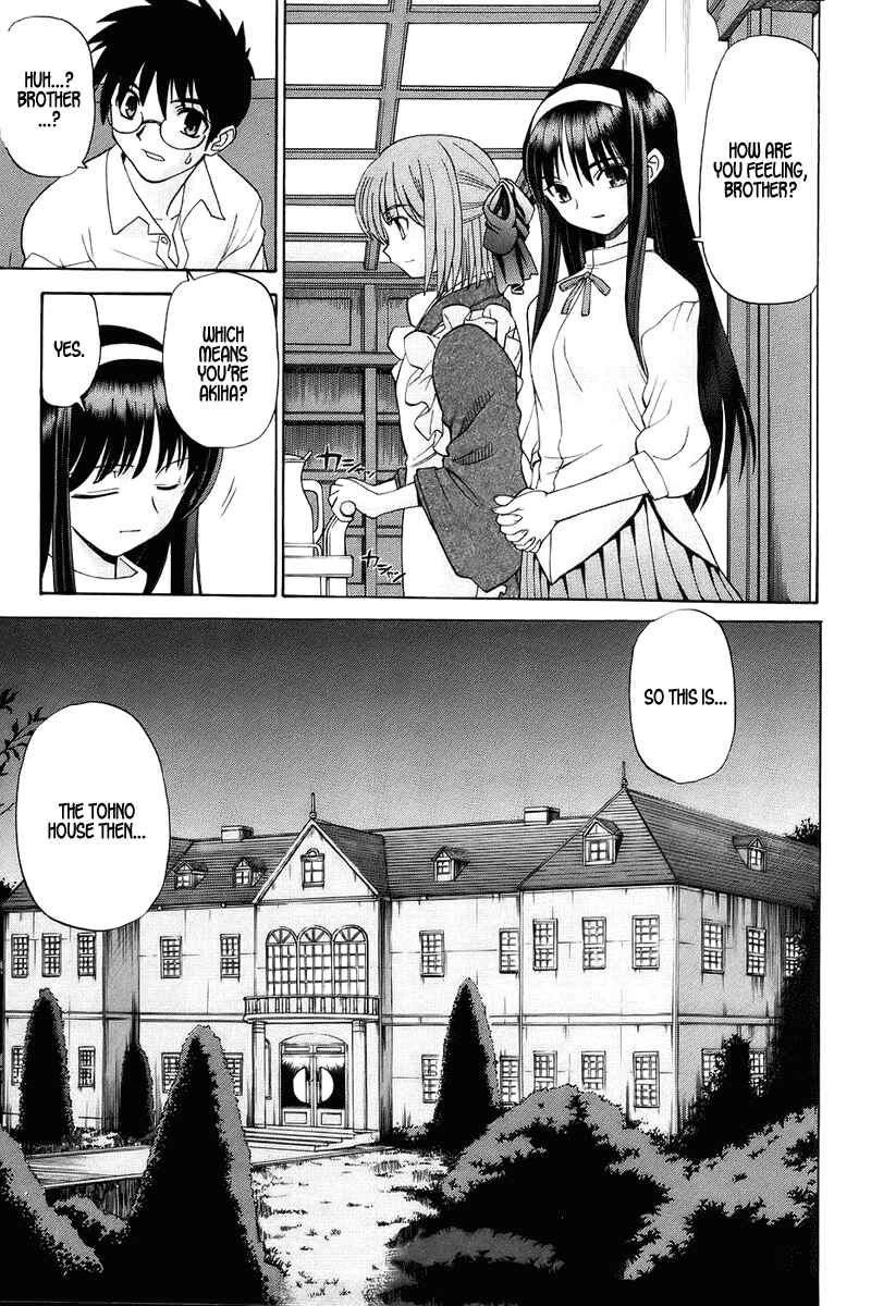 Page 27 Chapter 1 Shingetsutan Tsukihime