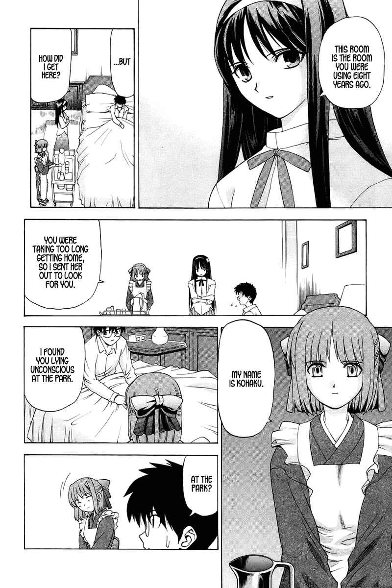 Page 28 Chapter 1 Shingetsutan Tsukihime