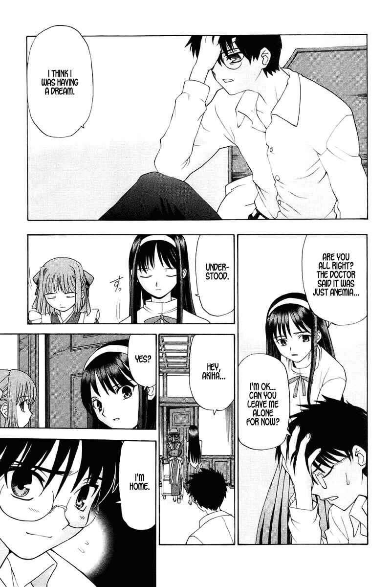 Page 31 Chapter 1 Shingetsutan Tsukihime