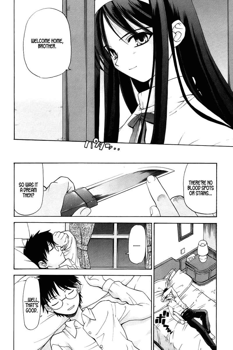 Page 32 Chapter 1 Shingetsutan Tsukihime
