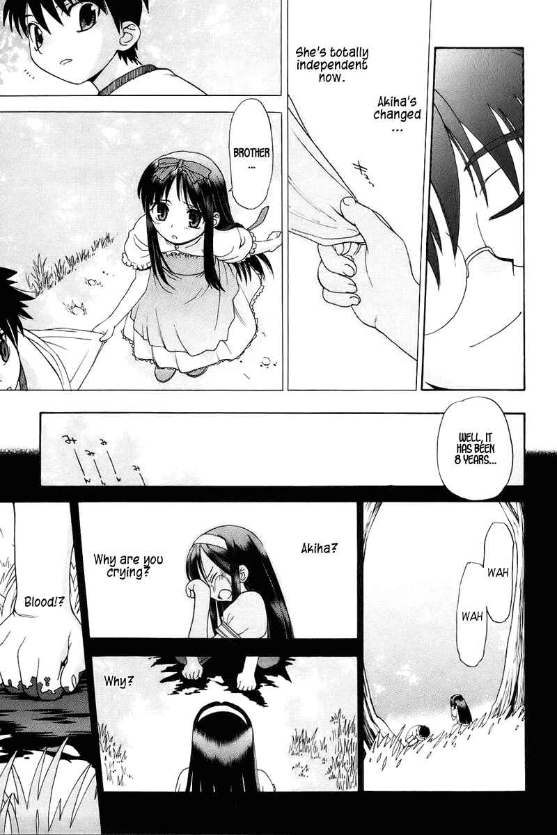 Page 33 Chapter 1 Shingetsutan Tsukihime