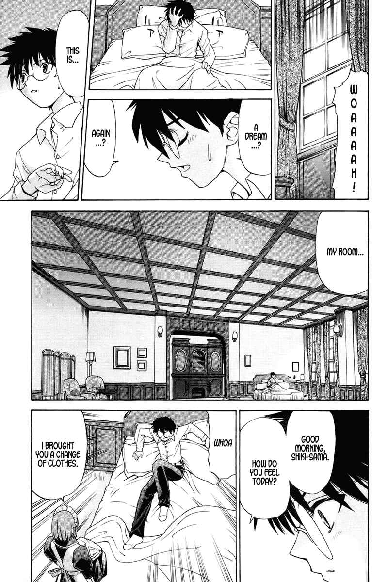 Page 35 Chapter 1 Shingetsutan Tsukihime