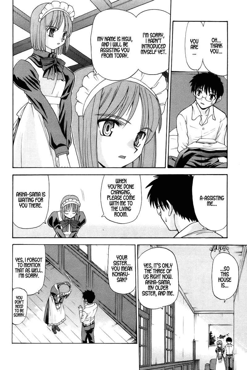 Page 36 Chapter 1 Shingetsutan Tsukihime