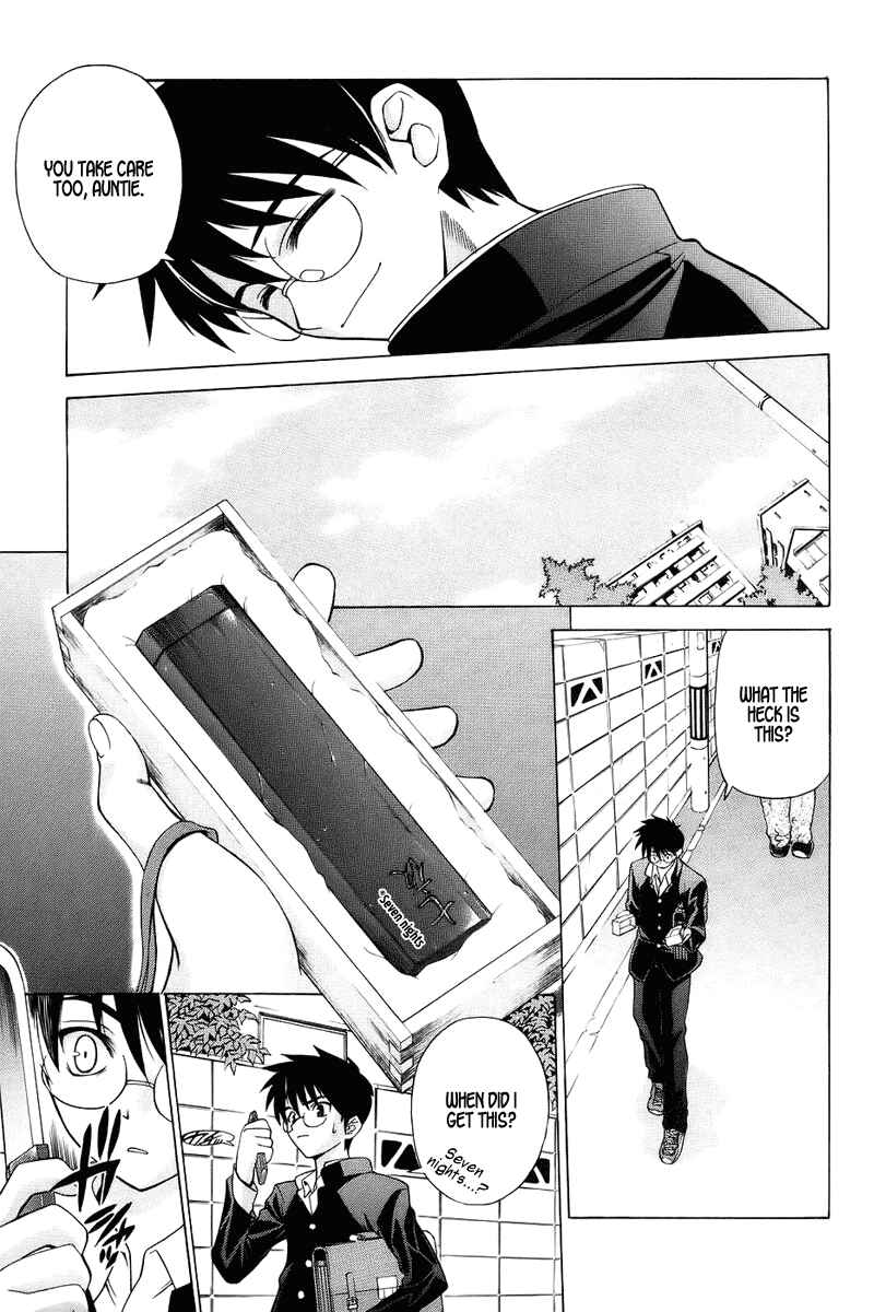 Page 4 Chapter 1 Shingetsutan Tsukihime