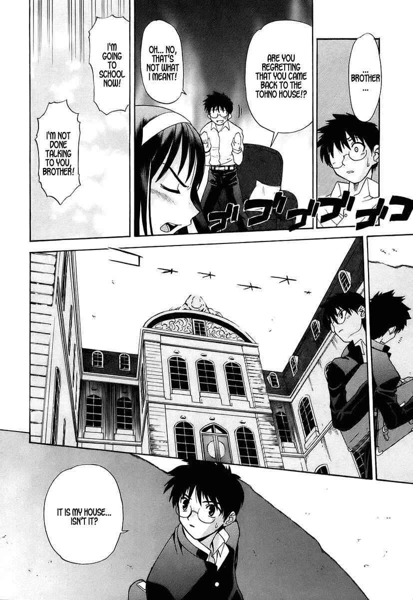 Page 42 Chapter 1 Shingetsutan Tsukihime