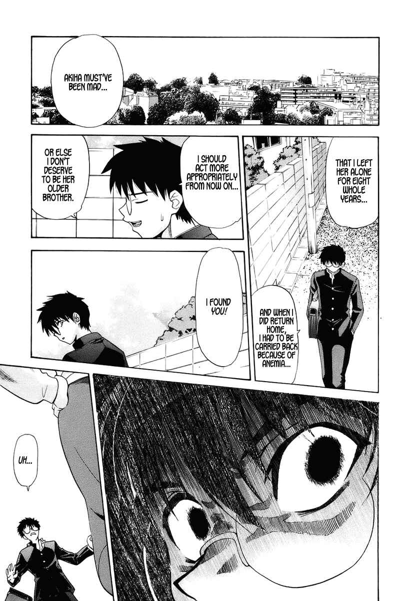 Page 43 Chapter 1 Shingetsutan Tsukihime