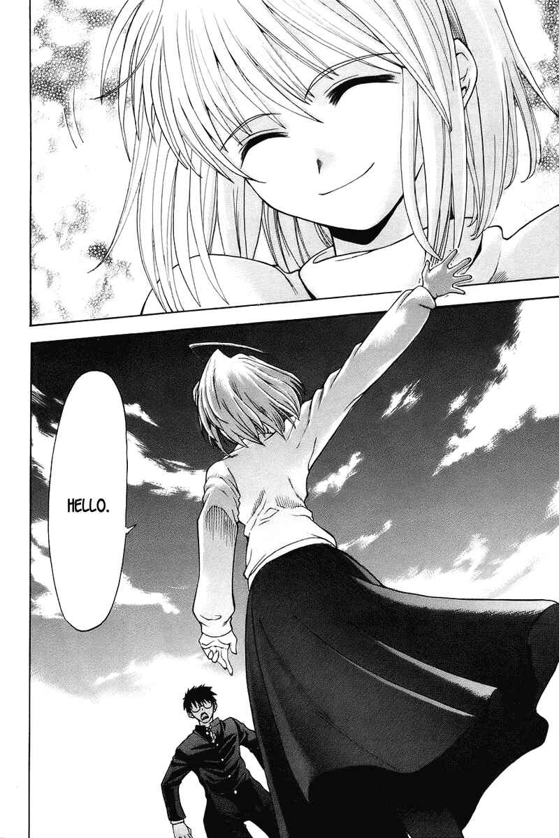 Page 44 Chapter 1 Shingetsutan Tsukihime