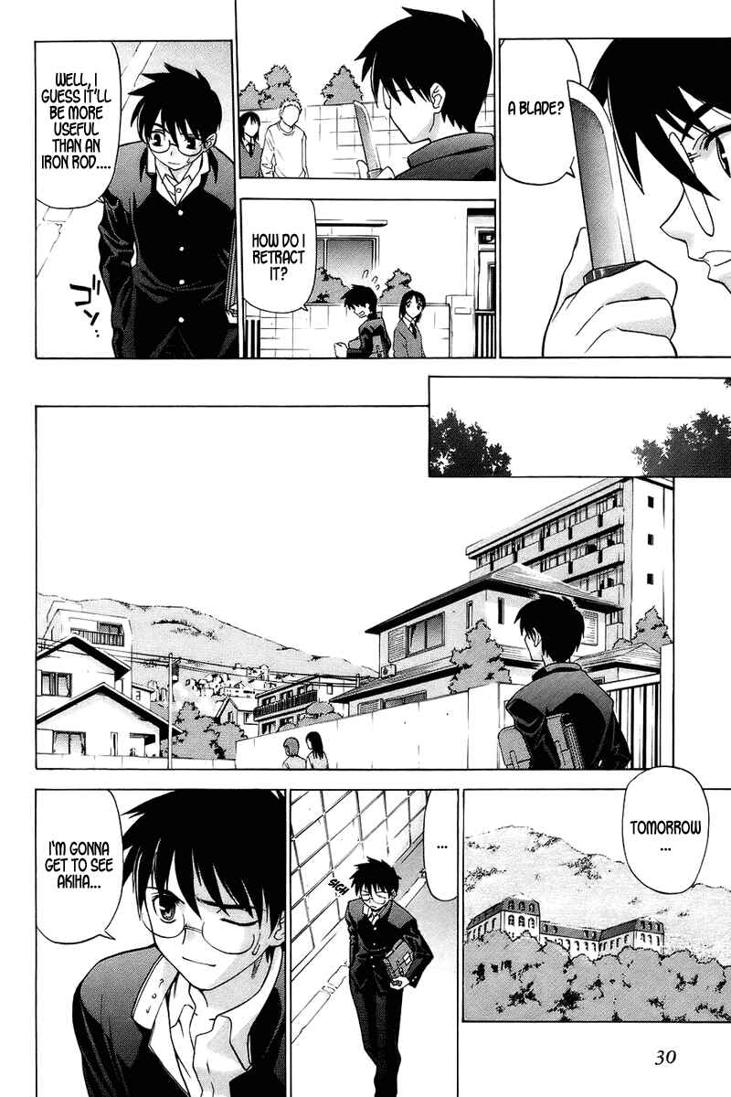 Page 5 Chapter 1 Shingetsutan Tsukihime