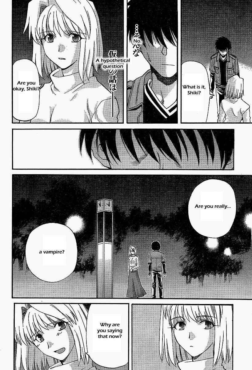 Page 16 Chapter 41 Shingetsutan Tsukihime