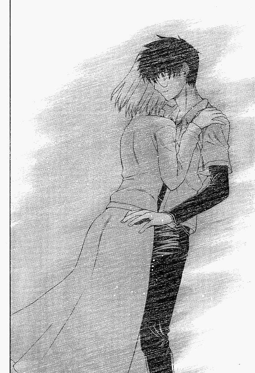 Page 20 Chapter 41 Shingetsutan Tsukihime