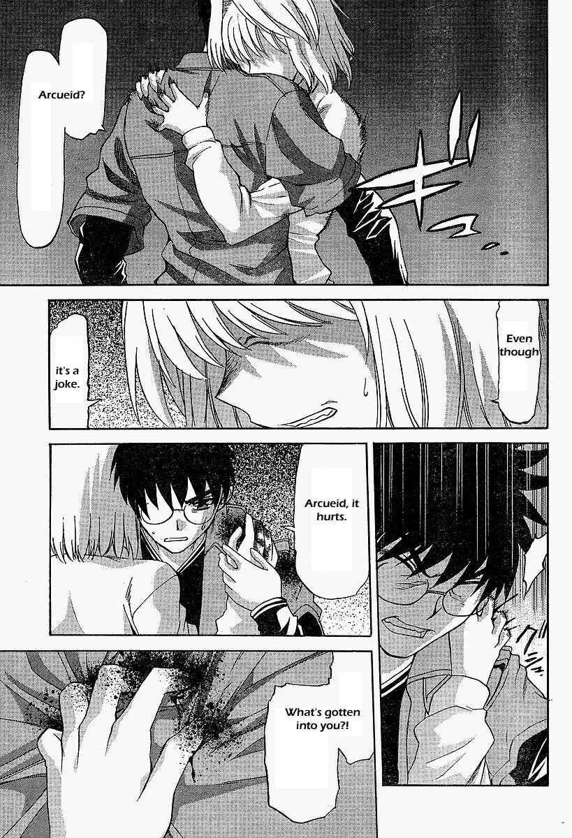 Page 23 Chapter 41 Shingetsutan Tsukihime