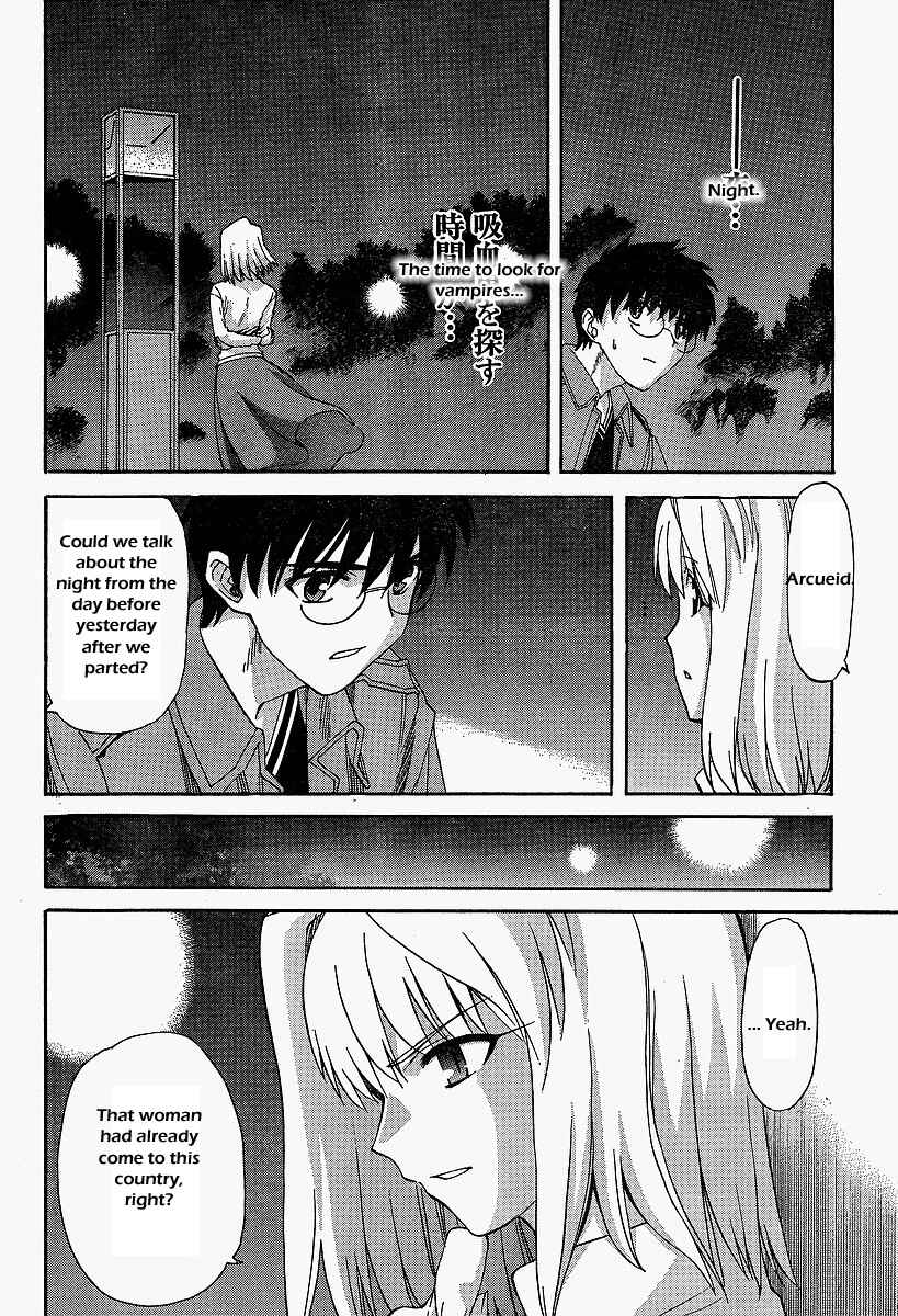 Page 8 Chapter 41 Shingetsutan Tsukihime