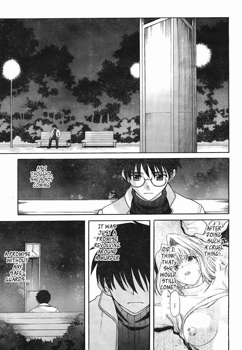 Page 12 Chapter 50 Shingetsutan Tsukihime
