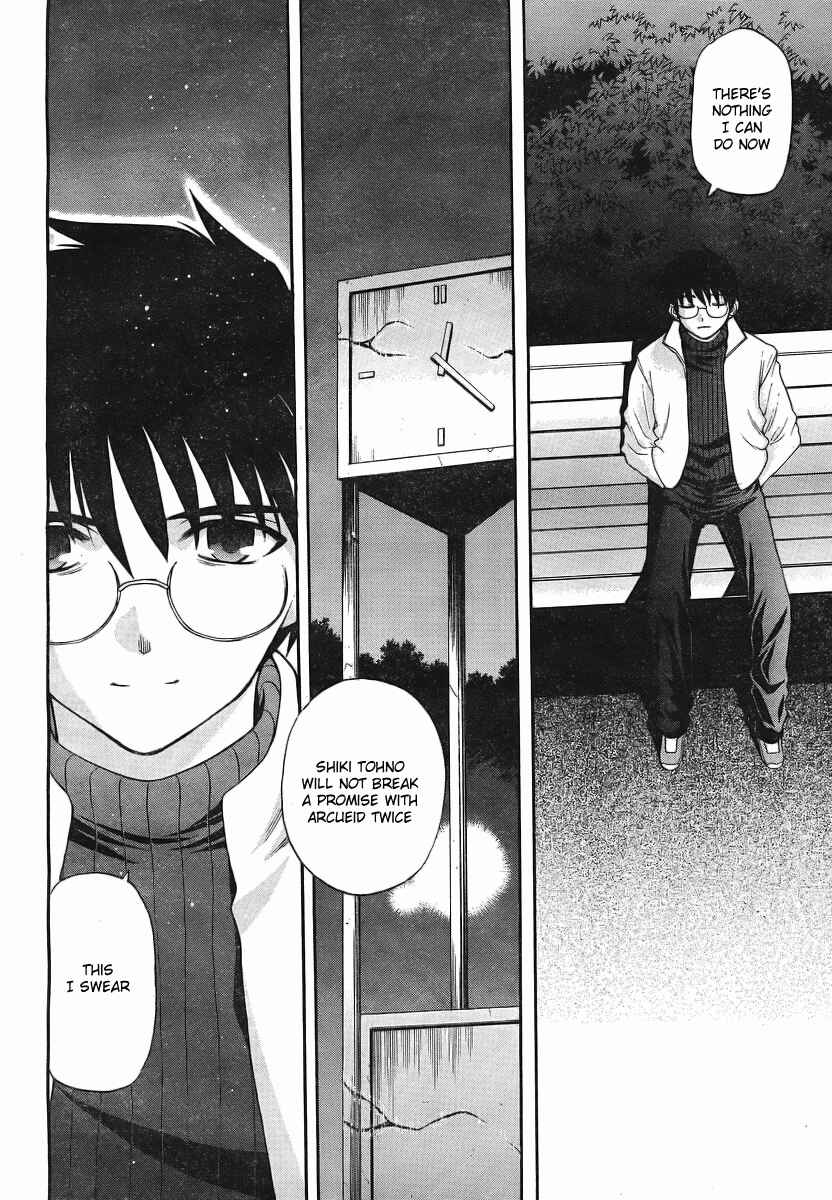 Page 13 Chapter 50 Shingetsutan Tsukihime